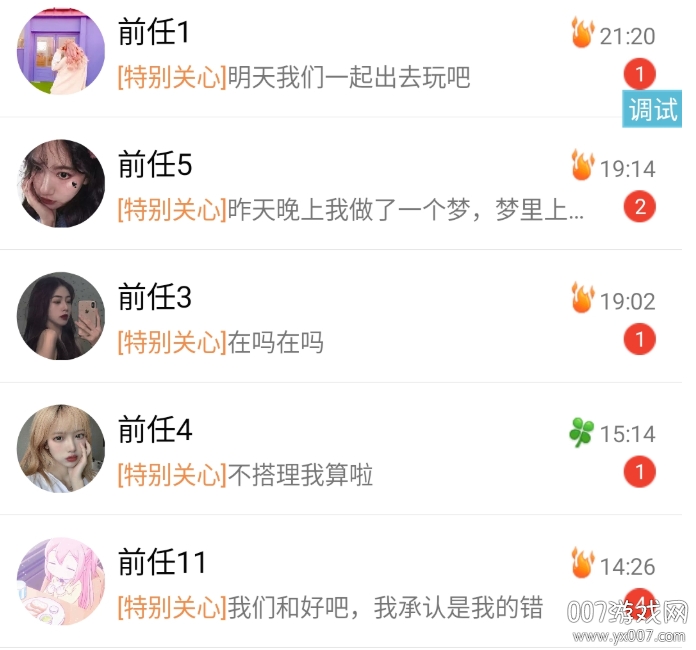 QQ网名转换器，个性展示与文化交流的新工具