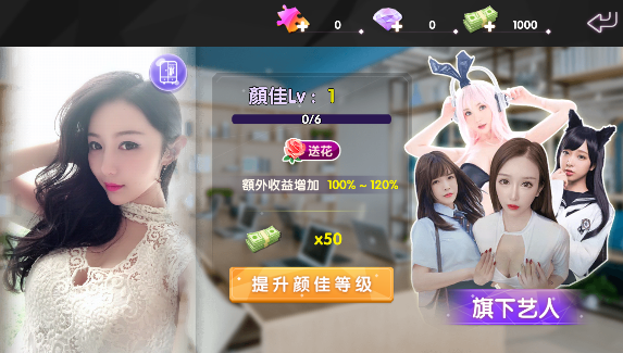 探索女友模拟游戏的魅力与影响-第3张图片