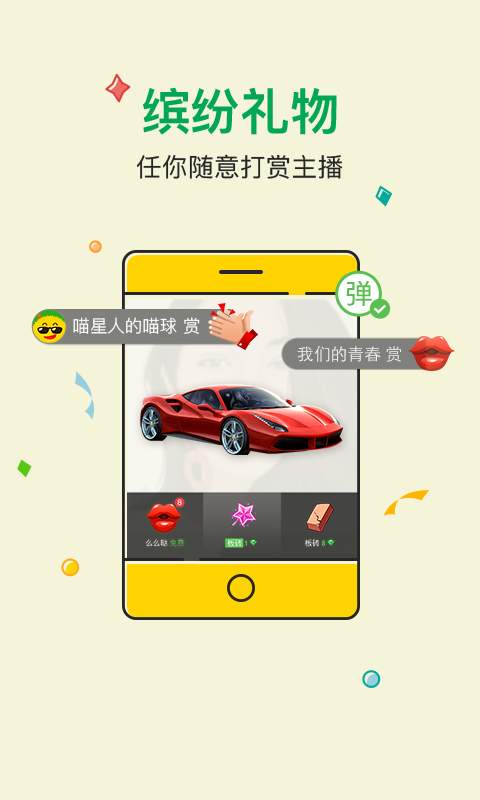 榴莲视频app在线app榴莲视频app免费观看的探索之旅