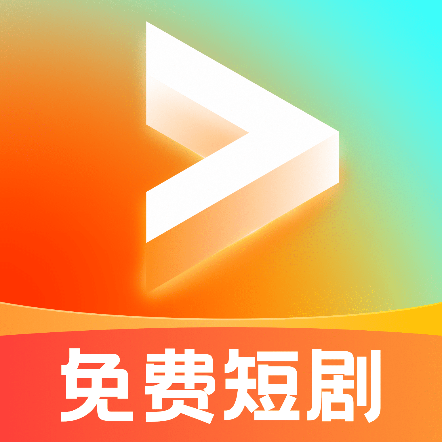 怎么下载电视剧到手机观看如何轻松下载电视剧-第3张图片