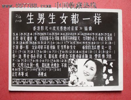 男人插曲女人全部视频播放男人插曲与女人全部视频的探讨-第2张图片