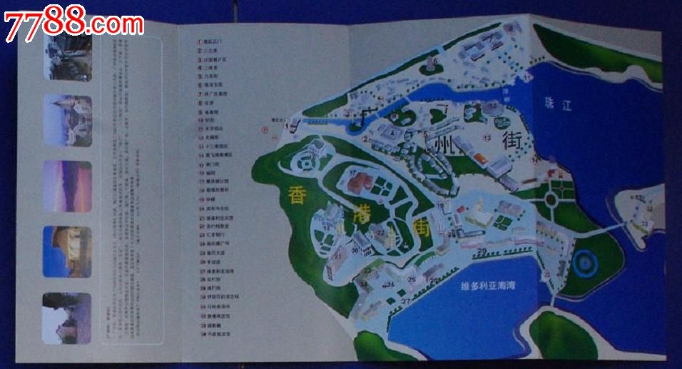 探索不同文化背景下的影视分级制度——以香港、日本为例-第2张图片