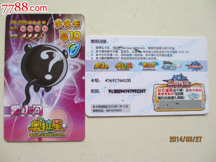 精品一卡二卡三卡四卡兔在线，探索网络世界的精彩