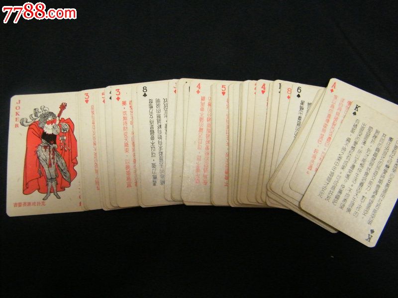 双人床上打扑克视频全程不盖被子双人床上的趣味互动——扑克游戏全程记录-第2张图片
