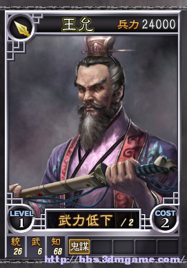 三国志12单挑怎么玩三国志系列游戏之单挑玩法攻略