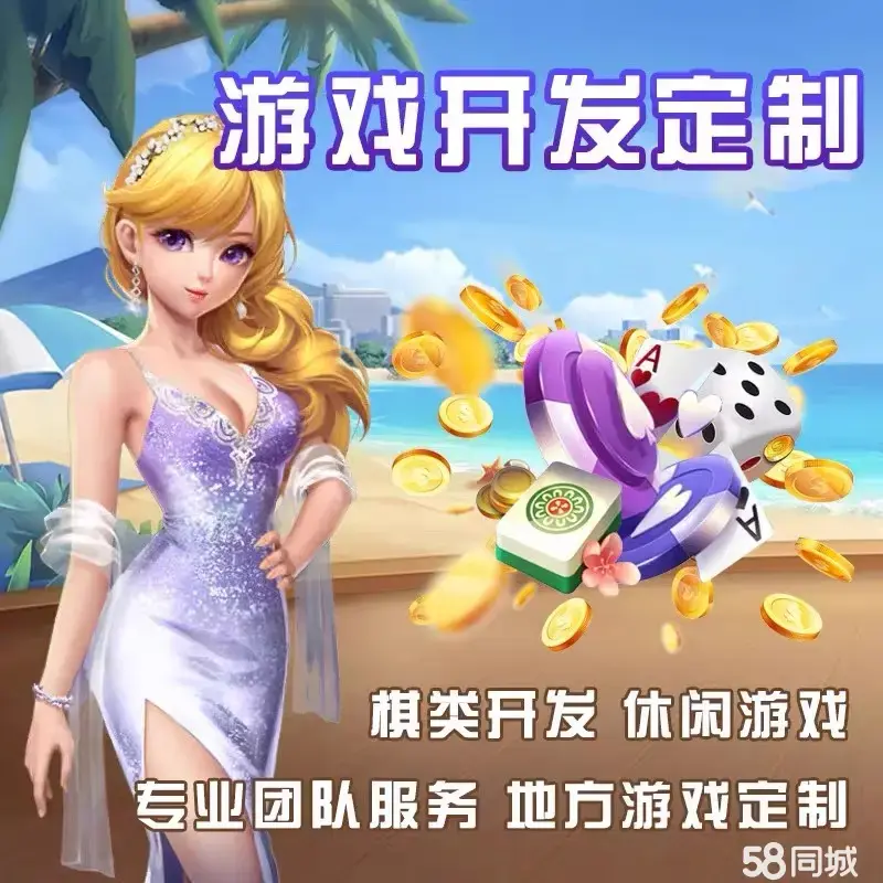 探索棋牌游戏，如何选择一款好赚的棋牌游戏？