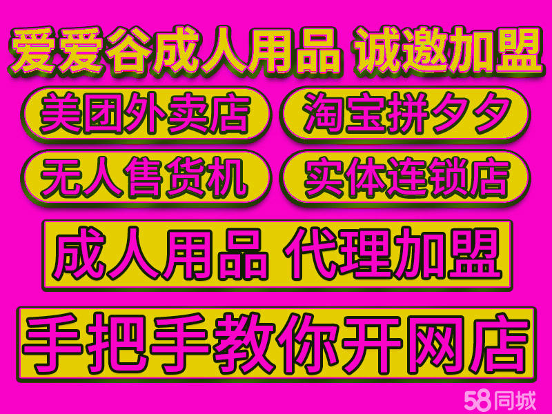 哪里可以看爱爱片如何寻找合适的平台观看成人影片-第2张图片