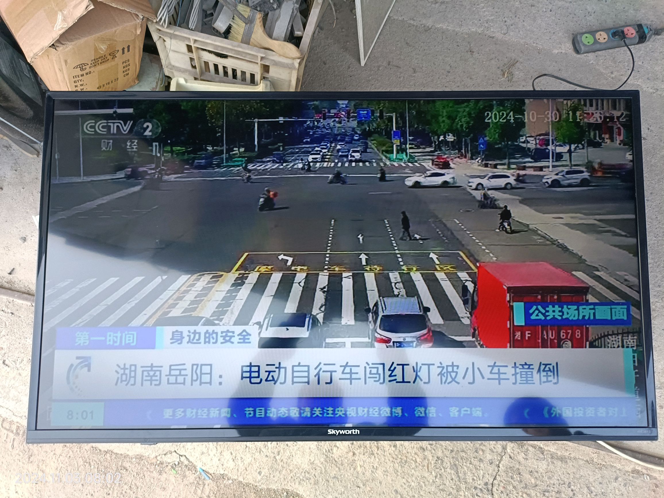18款禁用软件app传媒下载警惕非法软件，关于18款禁用软件app传媒下载的深度解析