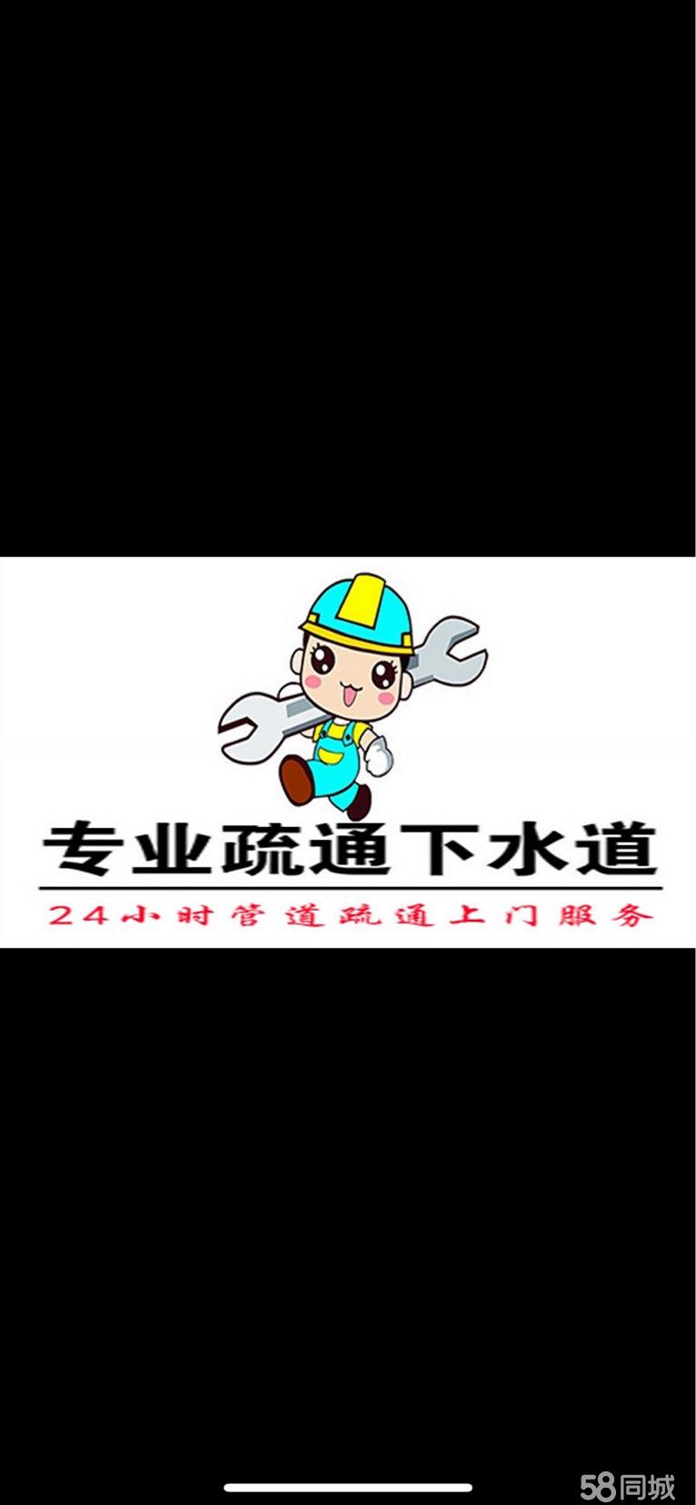 帮妈妈通下水道助力妈妈，通下水道之旅
