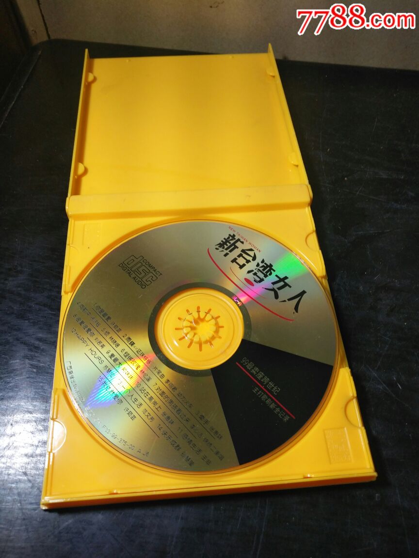 两人世界高清完整版免费观看高清DVD碟片——生活中的视觉盛宴-第3张图片