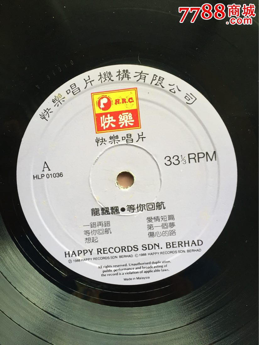 秋霞电影免费龙飘飘快乐的歌秋霞电影免费观看，龙飘飘唱响快乐的歌
