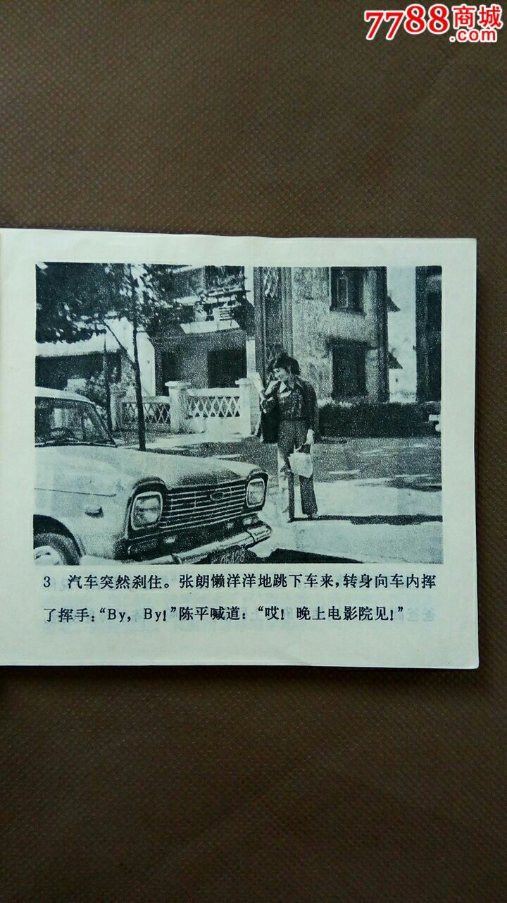 7788在线观看影院免费播放电视剧探索91久久网的魅力与价值-第1张图片
