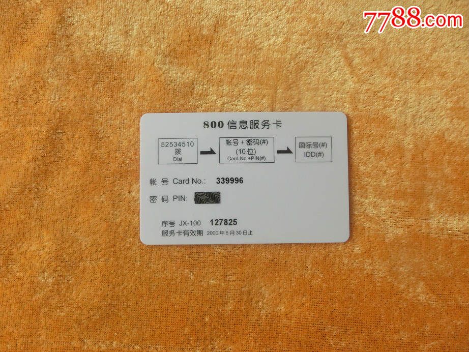 国产999精品，二卡、三卡、四卡之魅力解析-第3张图片