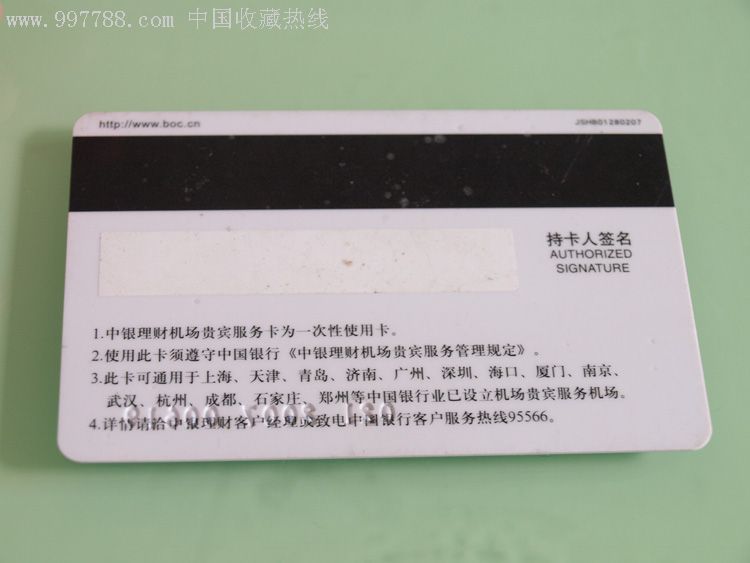 关于精品99卡1卡2卡3乱码的深入探讨-第2张图片