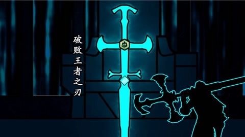 lol破败王者之刃破败王者之刃——LOL中的传奇武器-第1张图片