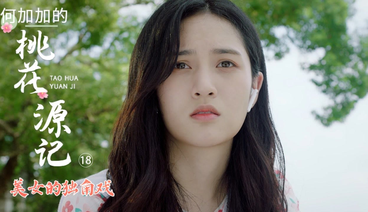 桃花社区，高清免费观影新体验