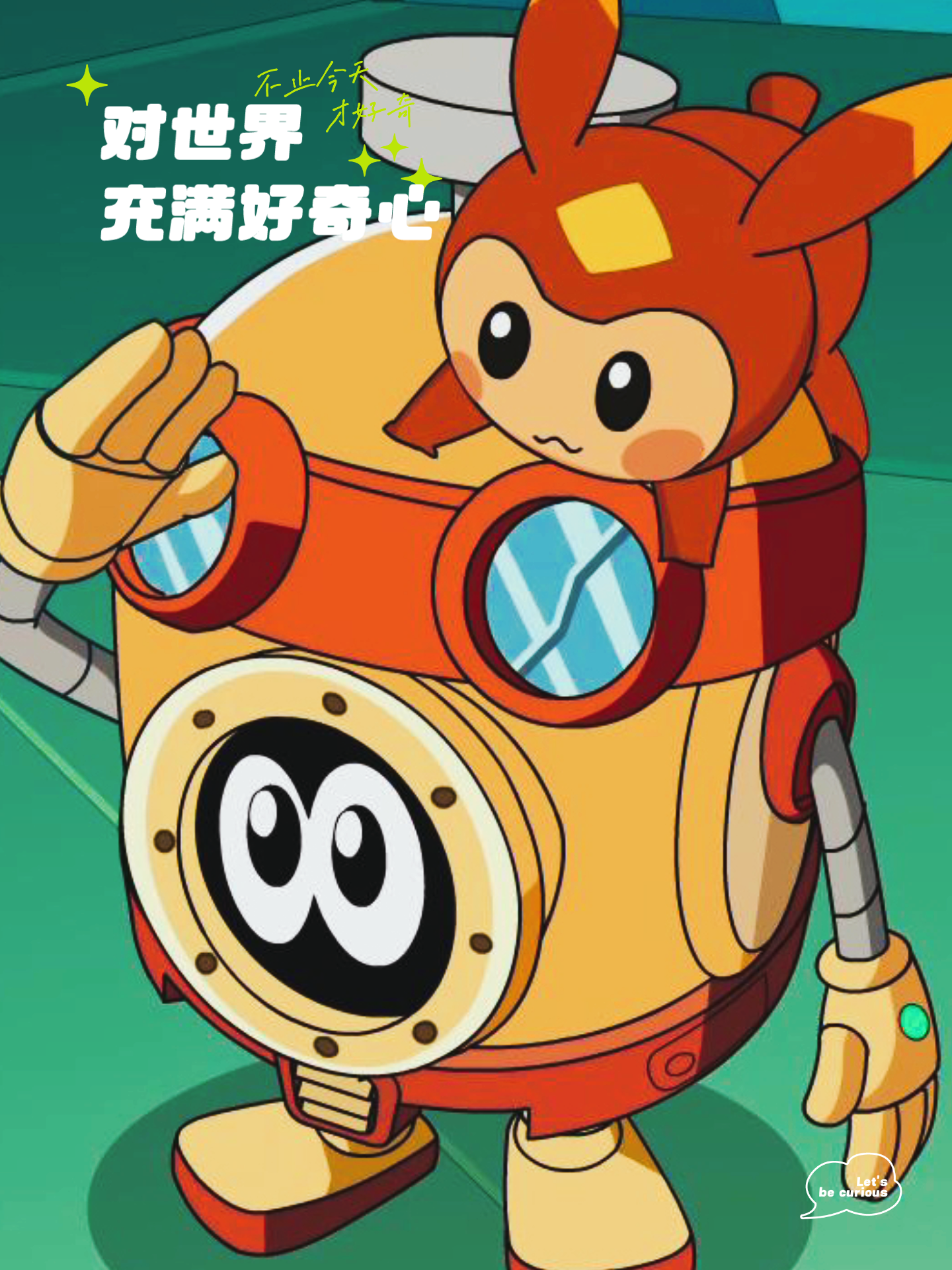 赛尔号斯利普赛尔号斯利普，星际探险的神秘力量