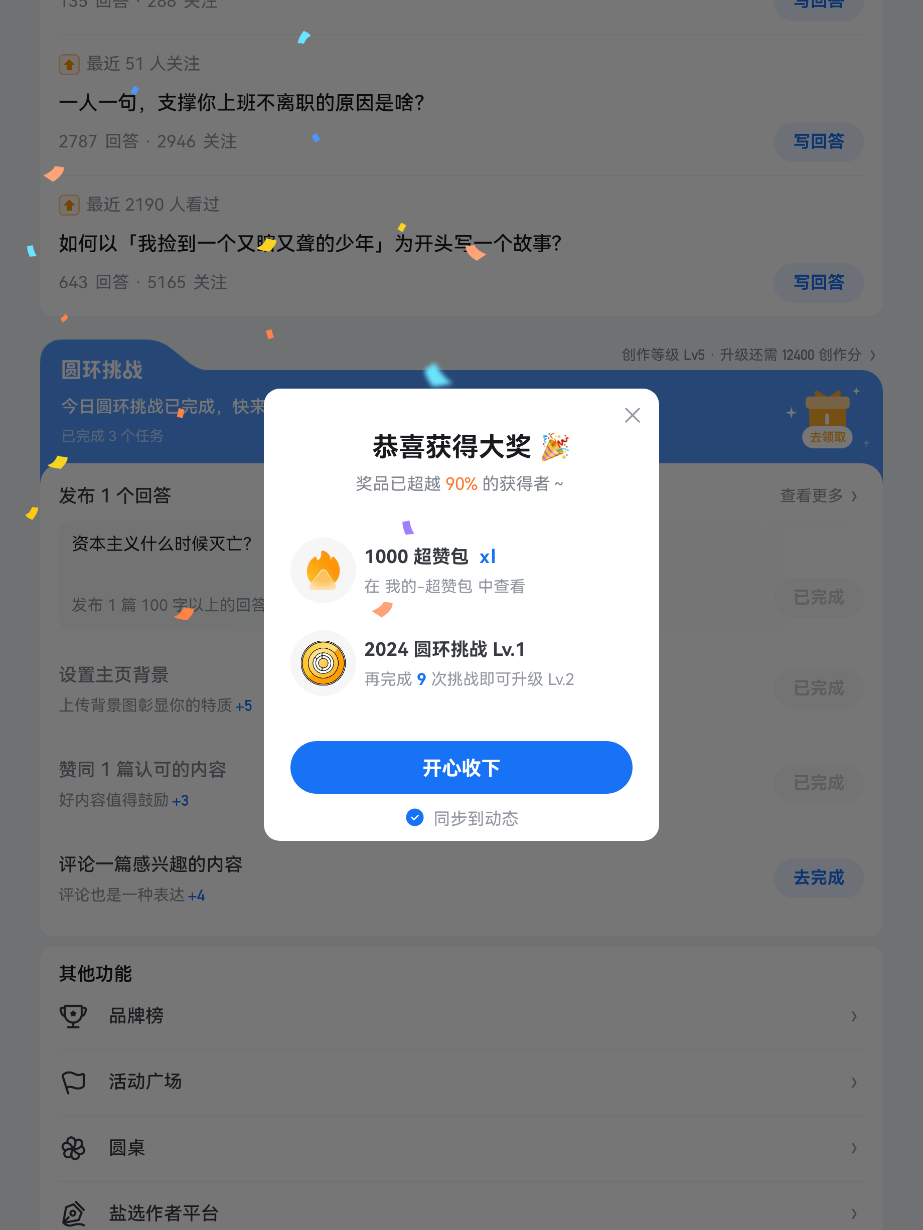 优质rb攻略系统(沉芙)纯肉高，一种饮食文化的探索-第3张图片