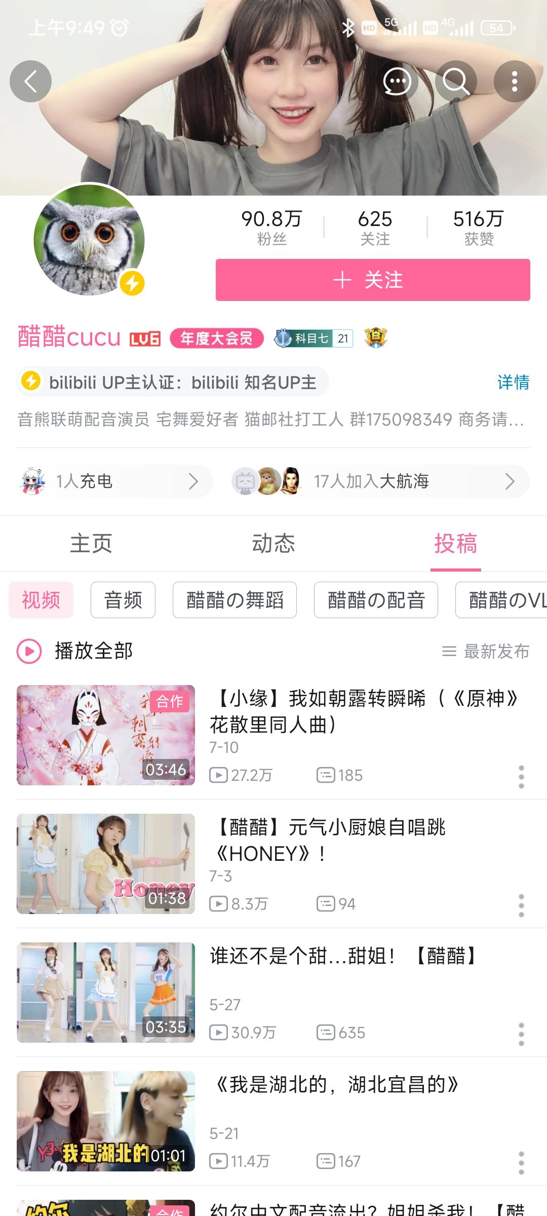 探索TIMI1TV天美传媒，在线观看的魅力与价值-第1张图片