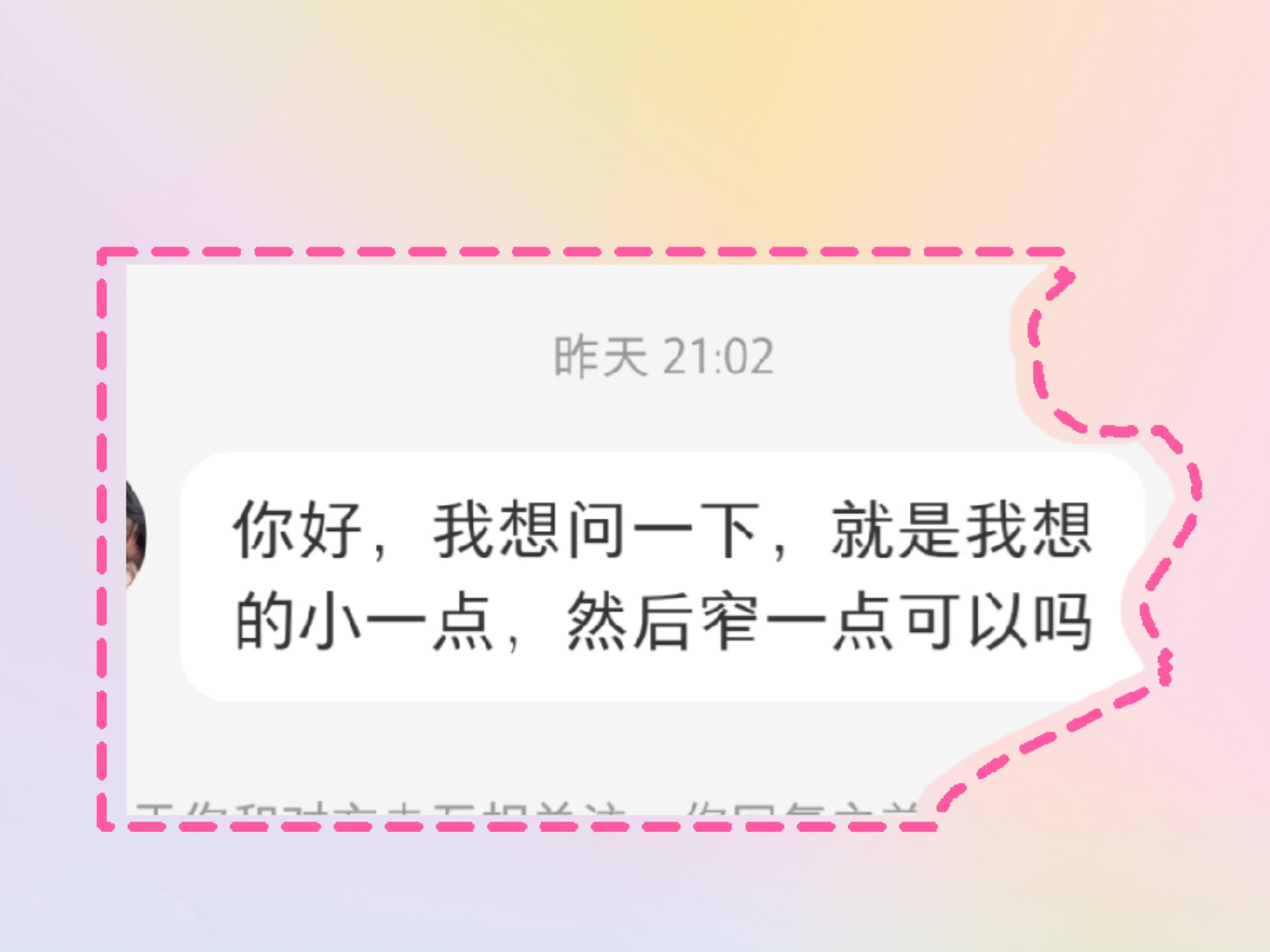 学校中如何正确处理个人私密需求-第2张图片