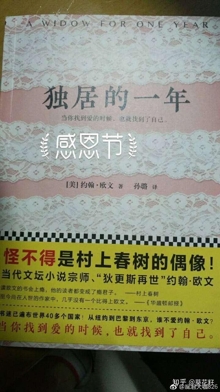 求种子你懂得的道理关于种子获取的探讨-第2张图片
