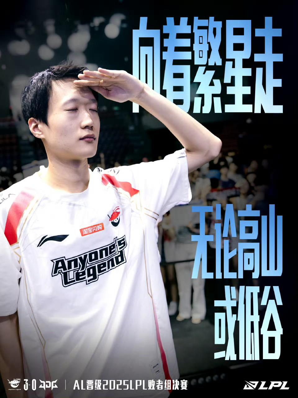 lpl英雄联盟职业联赛夏季赛季后赛LOL职业联赛季后赛，荣耀之战的巅峰对决
