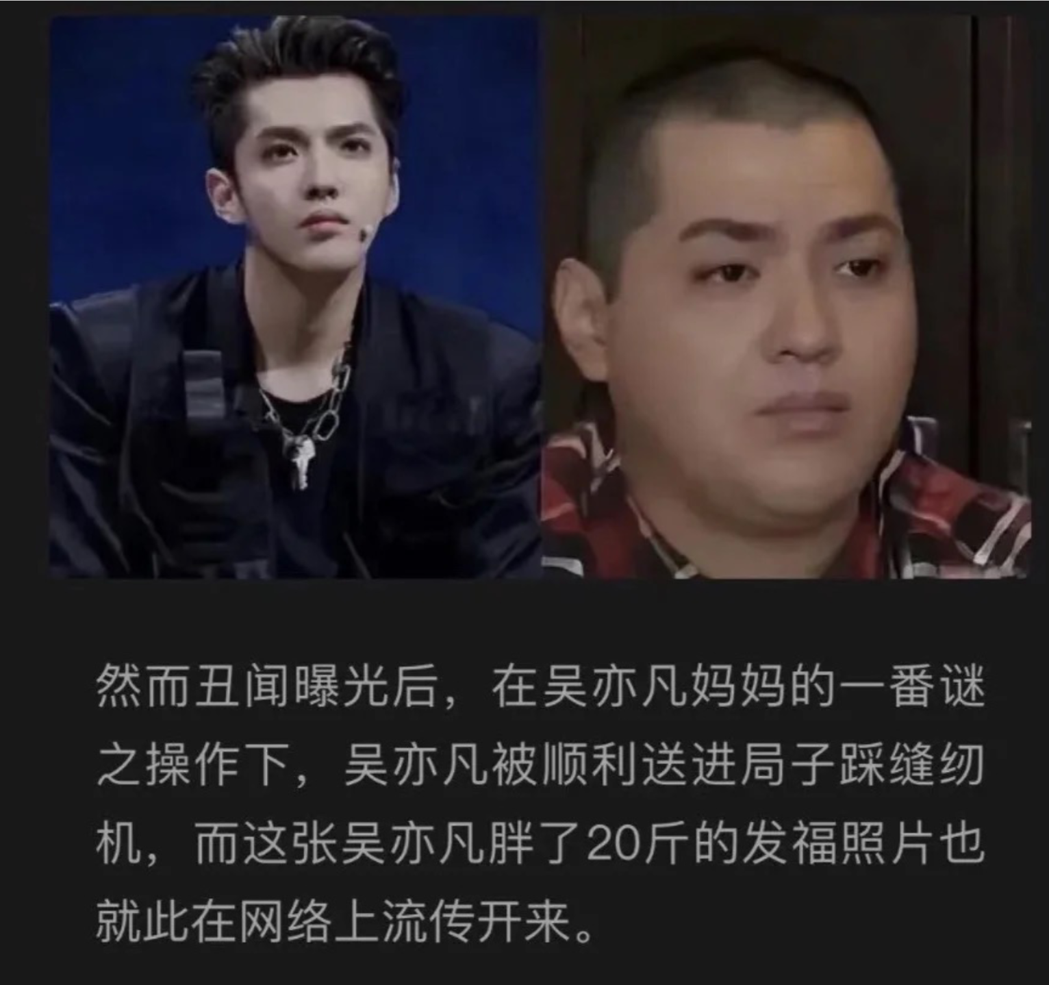 吴亦凡供出48人吴亦凡供出47人，娱乐圈的震撼与反思