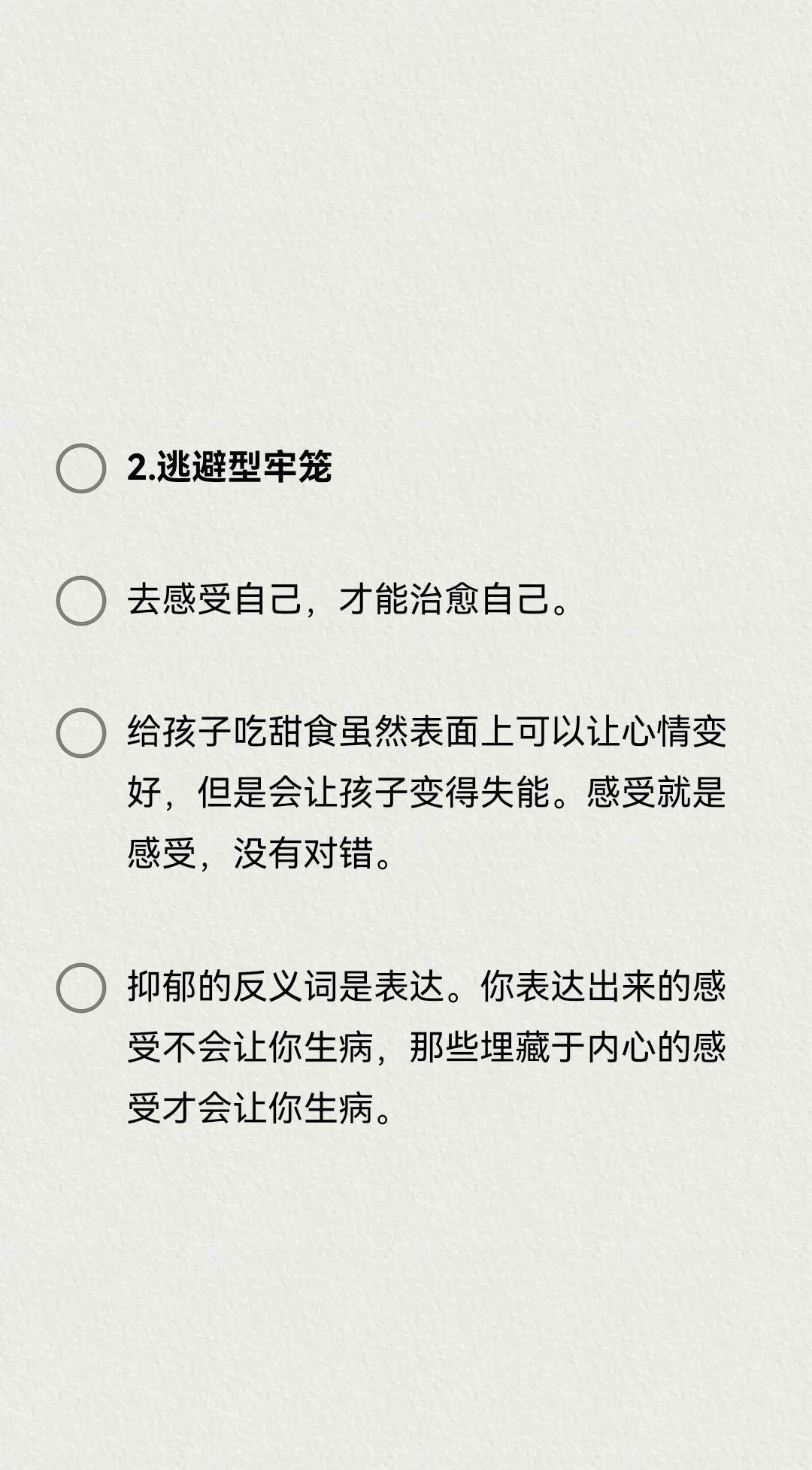 五夜天综合成人五夜天，探索自我与成长的旅程-第3张图片