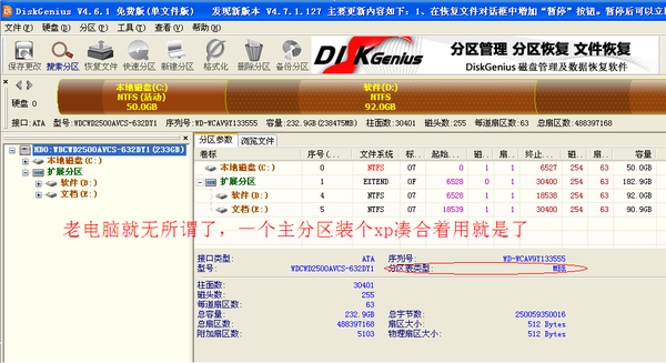 WIN7系统下日文乱码转区在线解决方案-第2张图片
