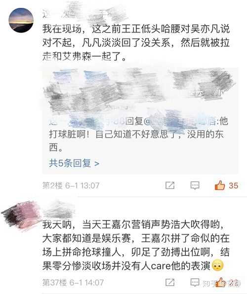 2kill2f美女被勒死视频警惕网络暴力，关于2kill2f美女被勒死视频的反思-第1张图片