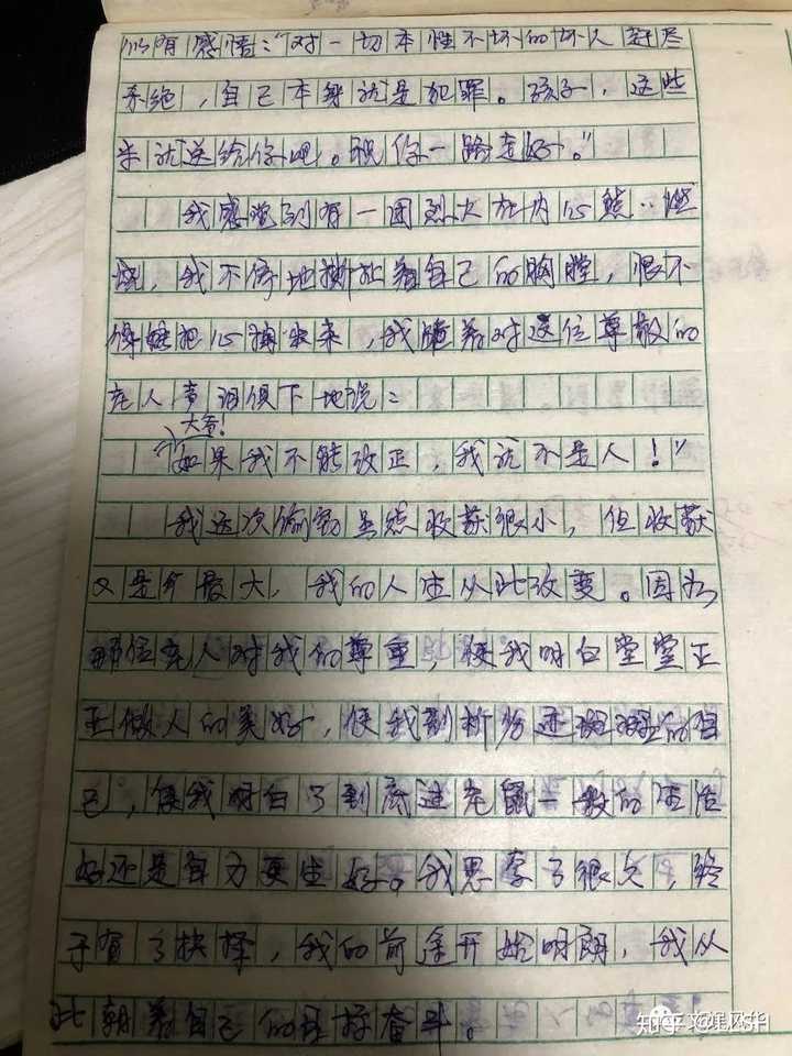 警惕网络污小短文的危害-第1张图片