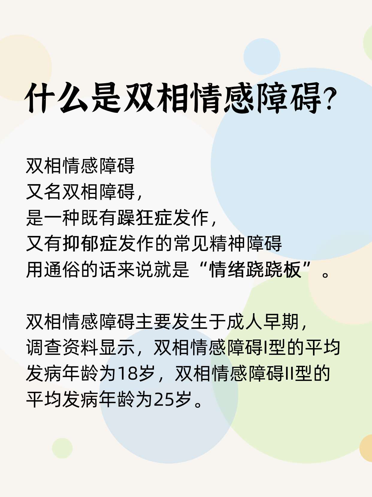 网络视频与情感关系探讨，男人狂躁与45分钟视频的背后