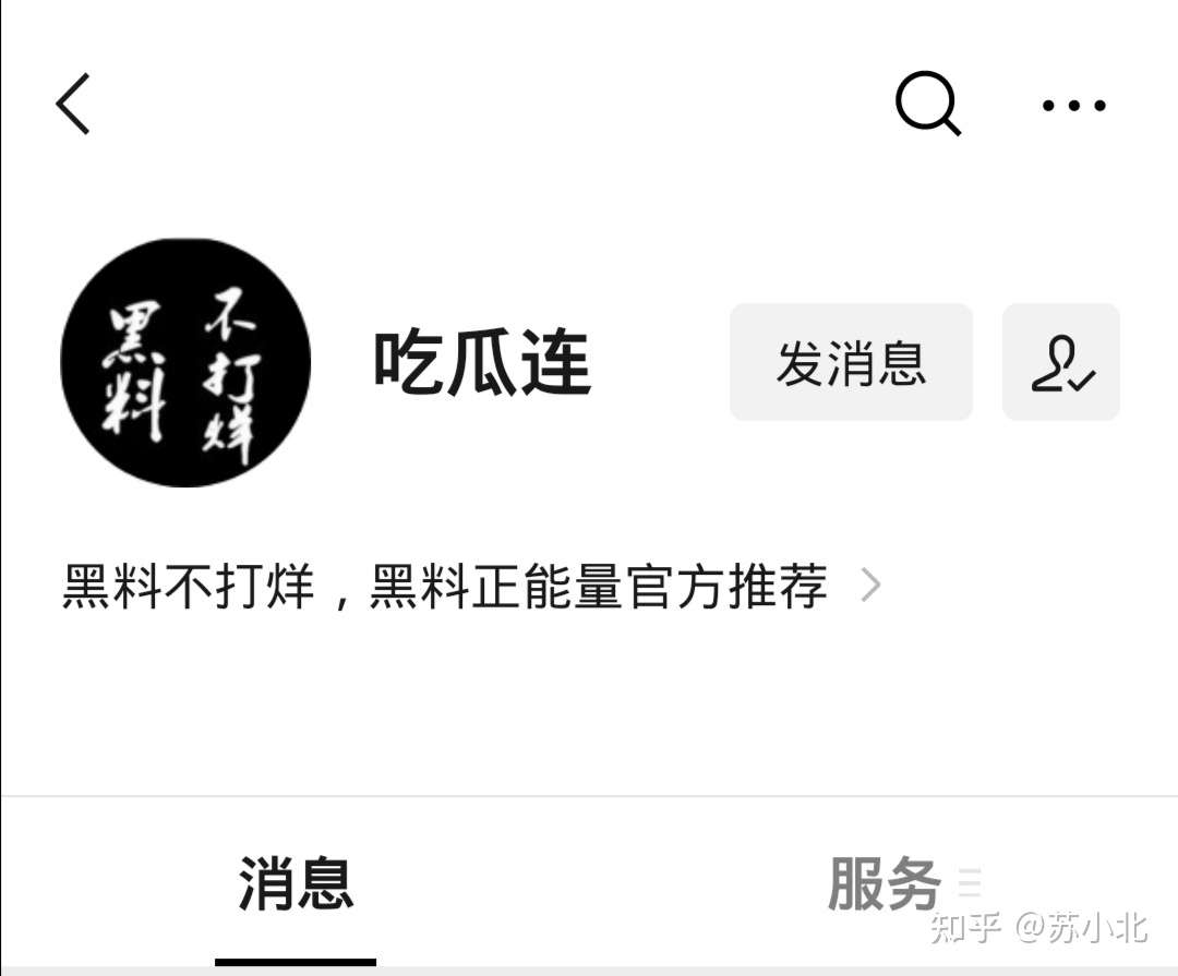 黑暗正能量，探索INDEX.PHP的秘密-第3张图片