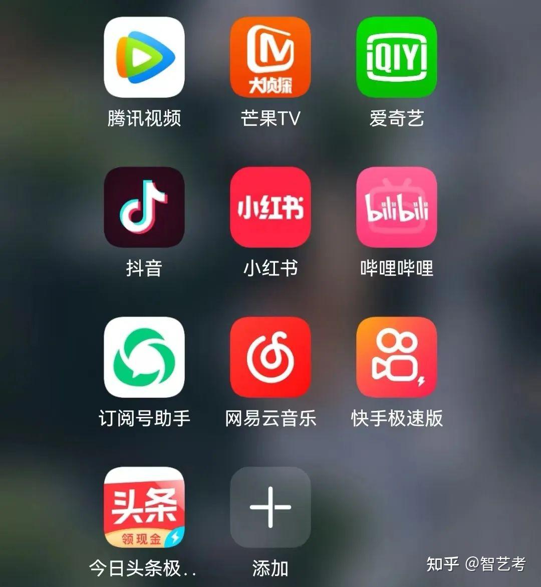 关于夜间访问B站及芒果平台的正确方式探讨-第3张图片