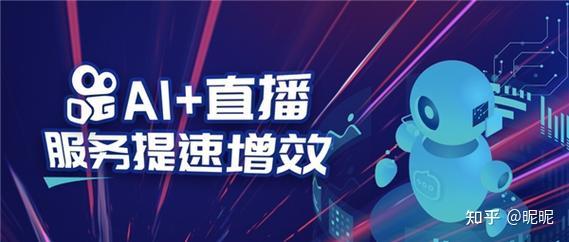 直播类APP的崛起与影响