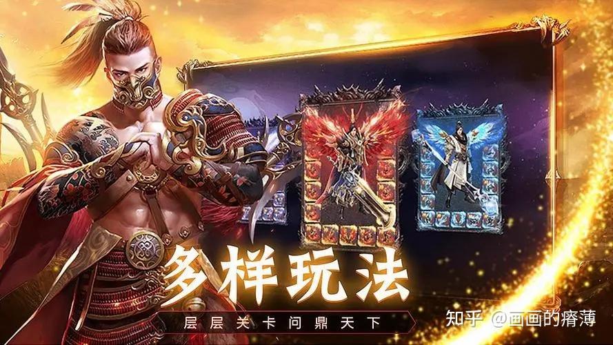 传世封号——荣耀背后的故事