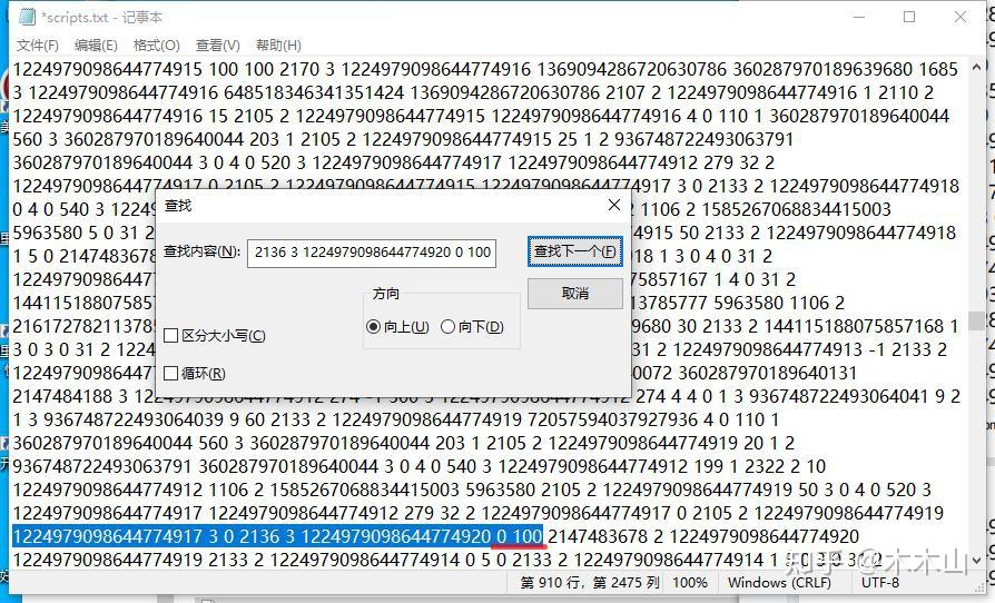 骑马与砍杀游戏修改大全-第2张图片