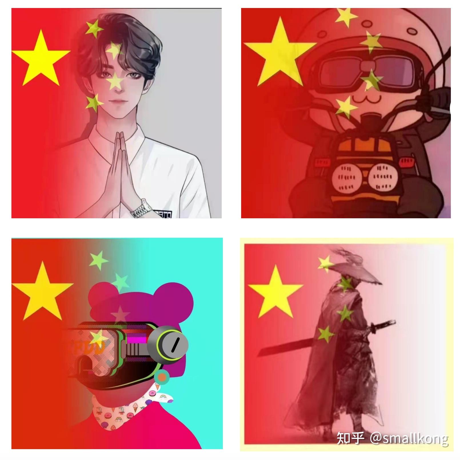 微信头像国旗图片怎么来的微信头像国旗的由来与意义-第2张图片