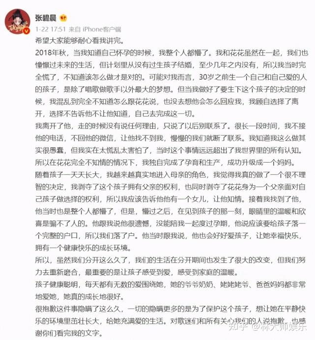 鄂州父女瓜或鄂州一家人鄂州父女瓜事件深度解析