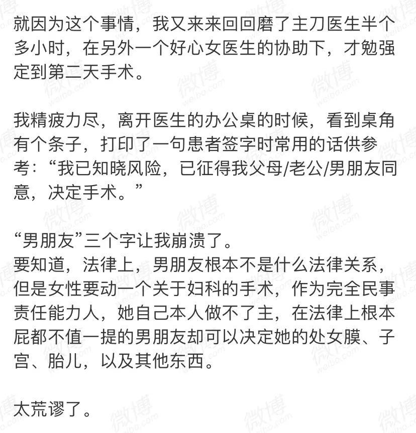 男票c我当男朋友C我时，我会这样回应-第1张图片