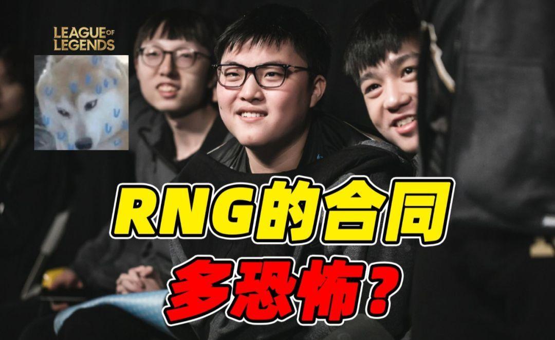 uzi是在哪个战队UZI是哪个战队的？-第2张图片