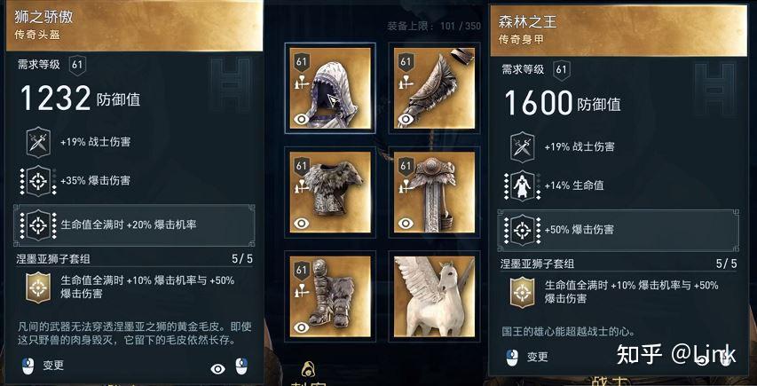 LOL图奇出装攻略，打造无敌刺客的装备选择-第2张图片
