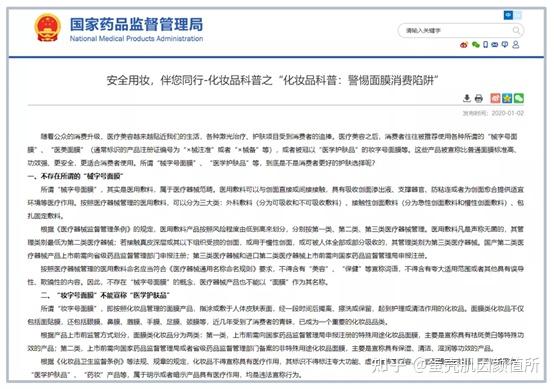 夜里十大禁用软件app安装蛋壳警惕非法软件APP，揭秘夜间十大禁用软件APP的危害