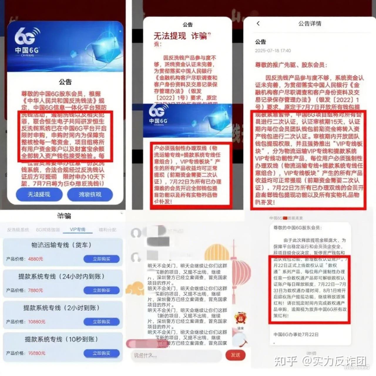 亚洲一卡2卡3卡4卡乱码网站视频警惕网络陷阱，远离非法与不安全的网站-第2张图片
