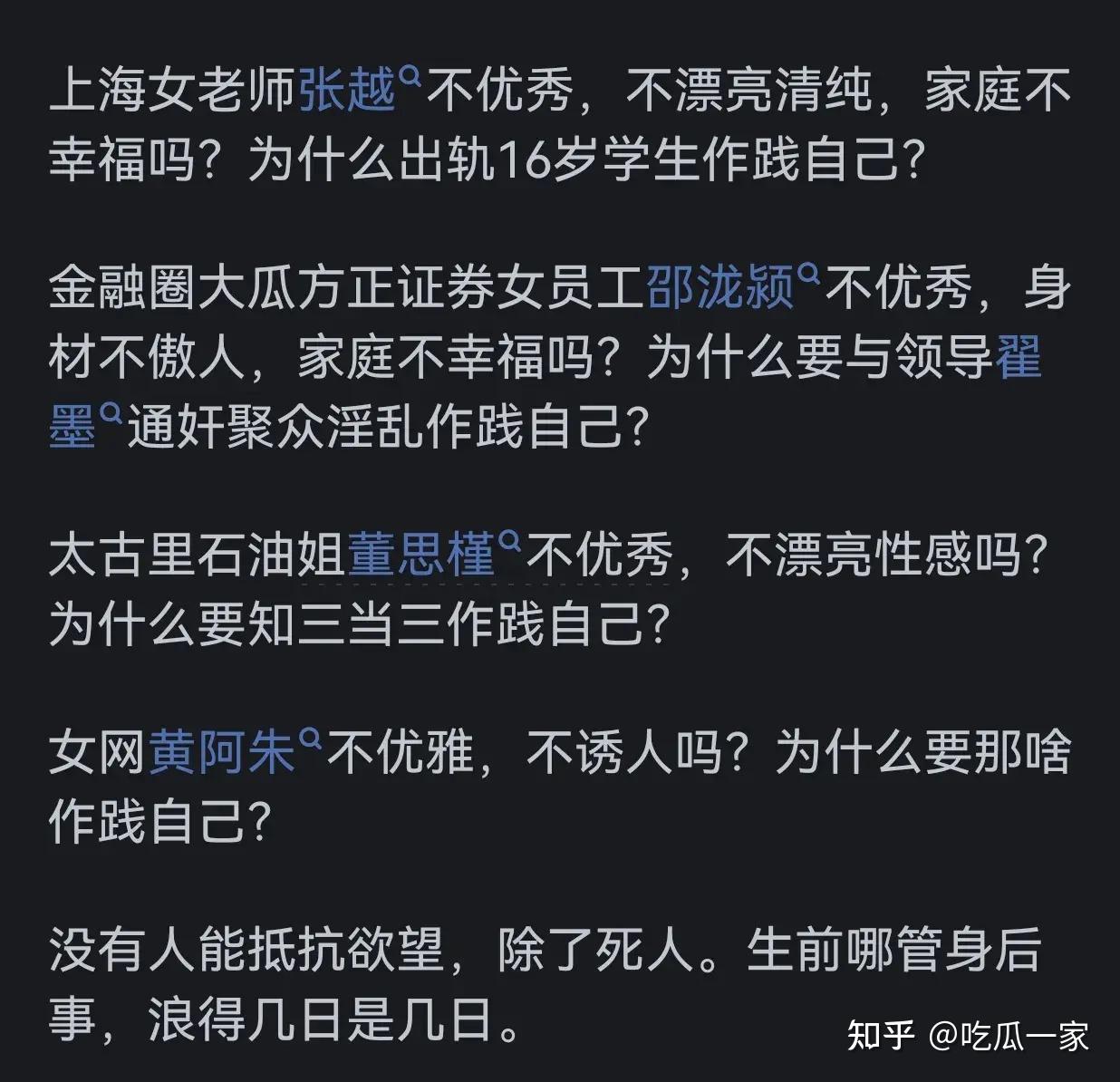 张津育简介张津瑜6分35视频的背后故事-第2张图片