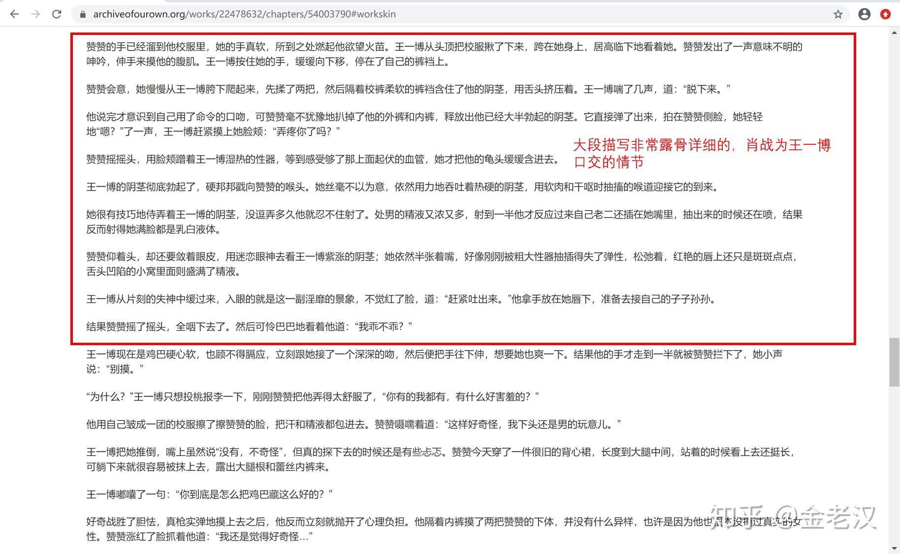 ao3官网AO3官网，一个热爱创作的自由空间-第2张图片