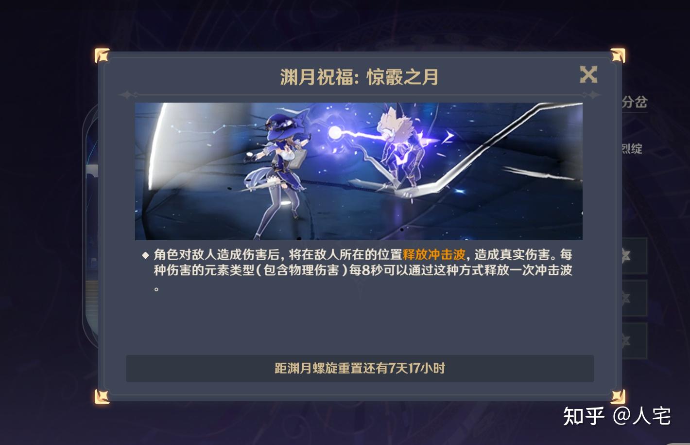 黑风山副本奖励揭秘-第3张图片