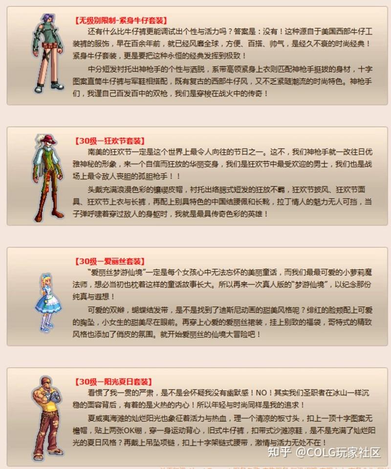 DNF技能扩展，探索与突破的旅程