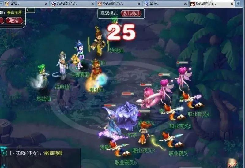 大闹天宫副本攻略视频大闹天宫副本攻略，轻松通关的秘诀-第2张图片