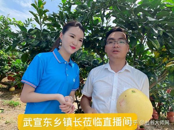 蜜柚直播app软件下载蜜柚直播app软件下载指南-第1张图片